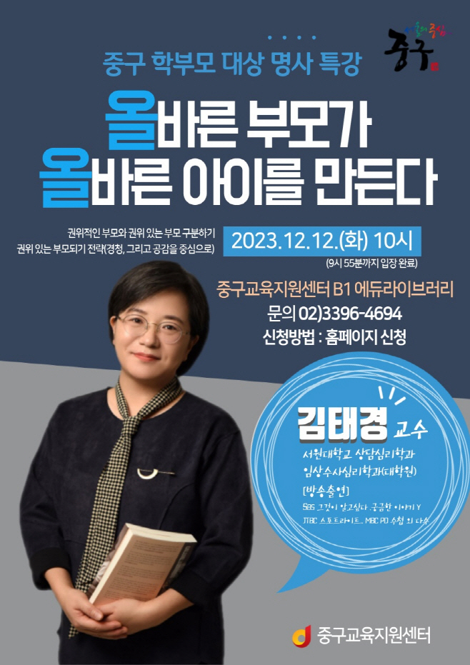 clip20231205175817