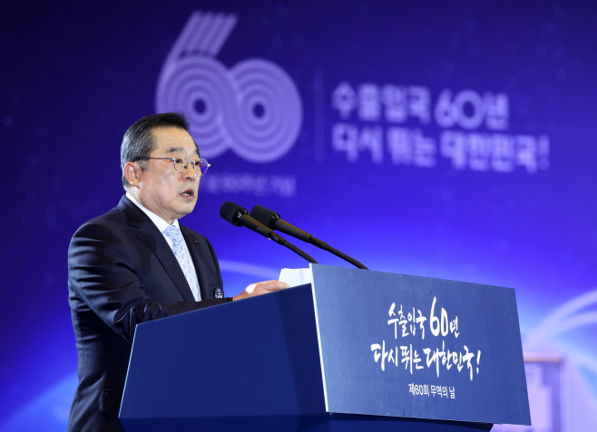 개회사 하는 구자열 한국무역협회장