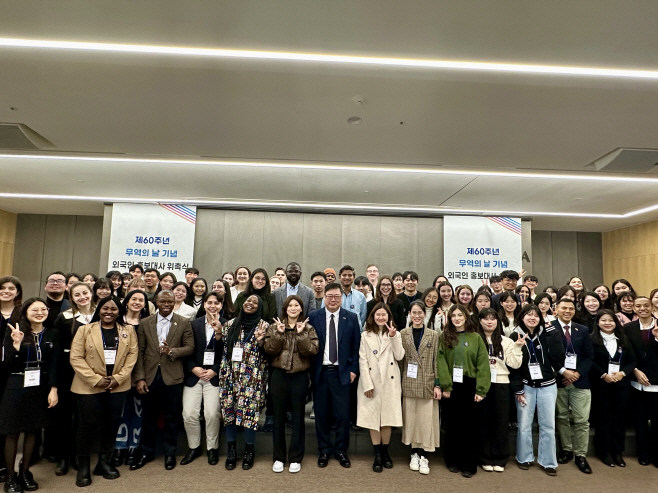 제60회 무역의 날 기념 외국인 홍보대사 위촉