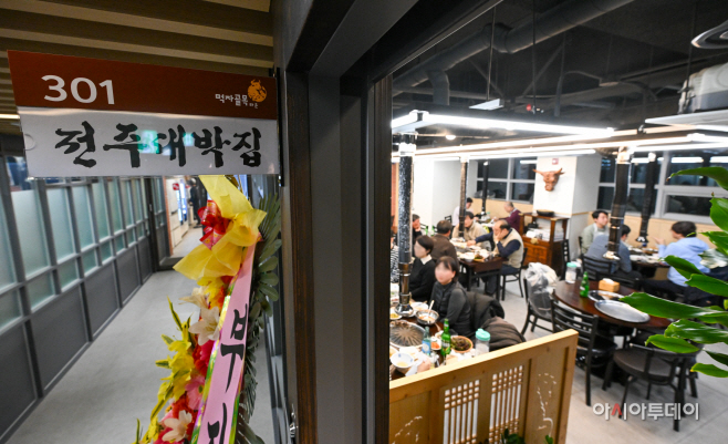 마장동 먹자골목 타운