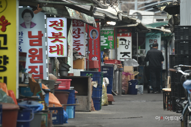 마장동 먹자골목 화재 1년1