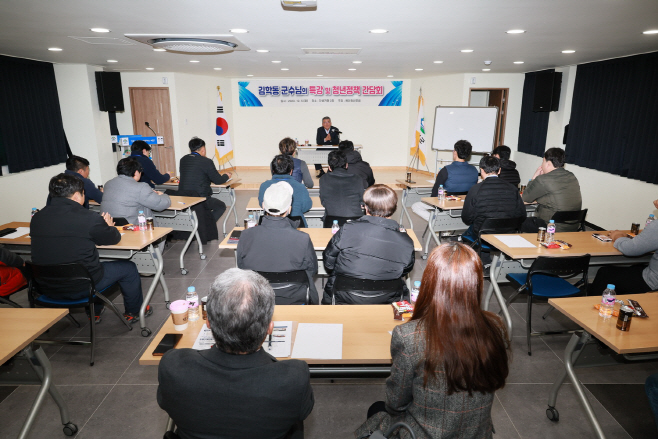 예천군수 청년포럼 회원 특강