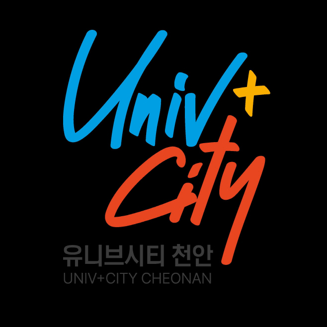 청년담당관(유니브시티 천안 BI)