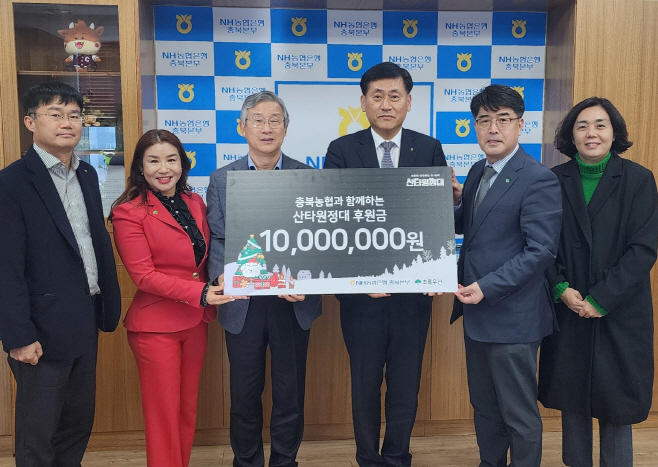 농협은행 충북본부, 초록우산 어린이재단에 1천만원 기탁