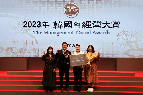 [CJ대한통운] 2023 한국의경영대상 지속가능성보고서 수상