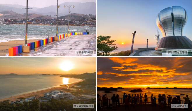전남도