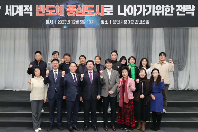 협치위원회