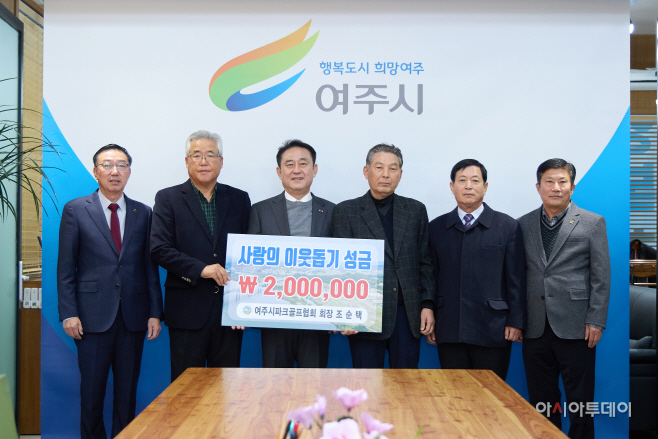 여주시