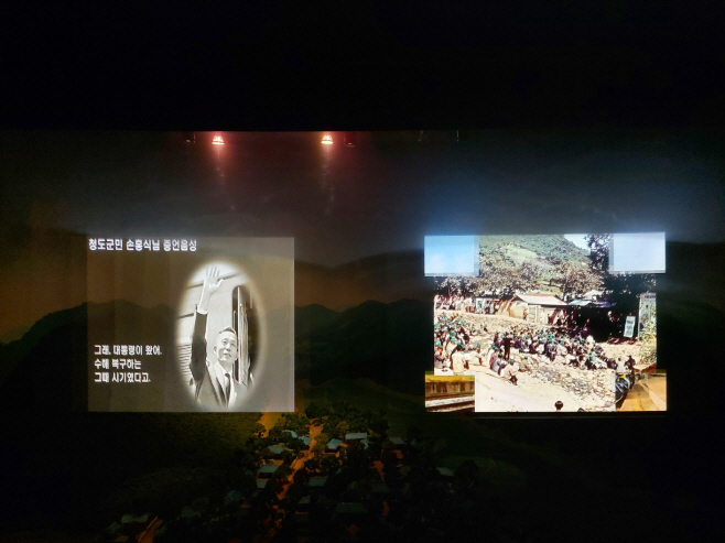 종지부, 육성 증언 영상화해 전시관 탑재_영상