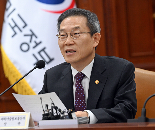 [포토] 발언하는 이종호 과기부 장관