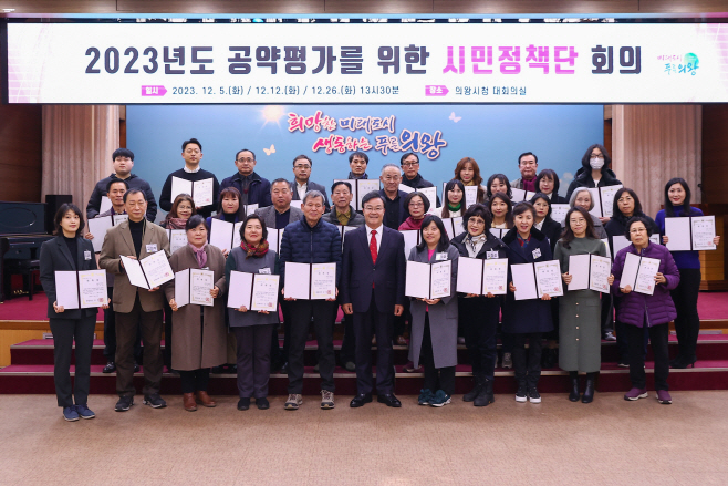 2.(사진)시민정책단 회의(1)