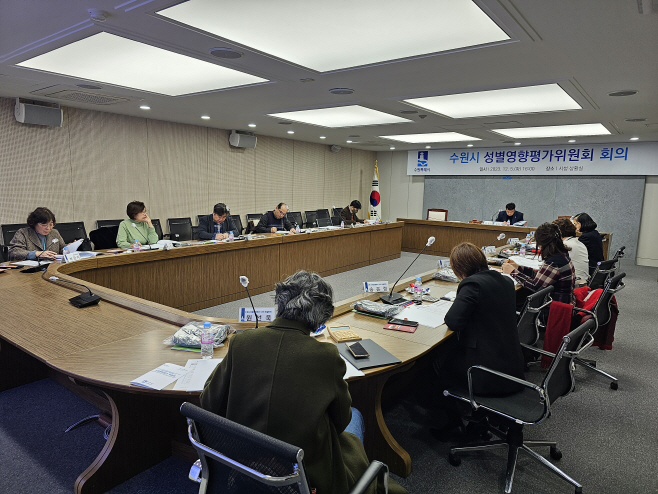 성별영향평가위원회