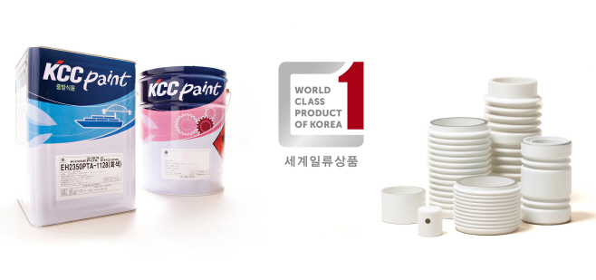 세계일류상품으로