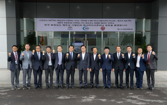 베트남 진출 충남 기업 찾아 “세계 1위” 기원