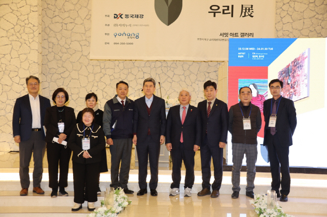 231206 장애를 넘어 미술로 소통, 포항 장애인 미술작가 전시회