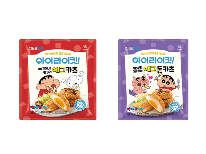 집으로ON 아이라이킷 짱구 신제품 2종 합본