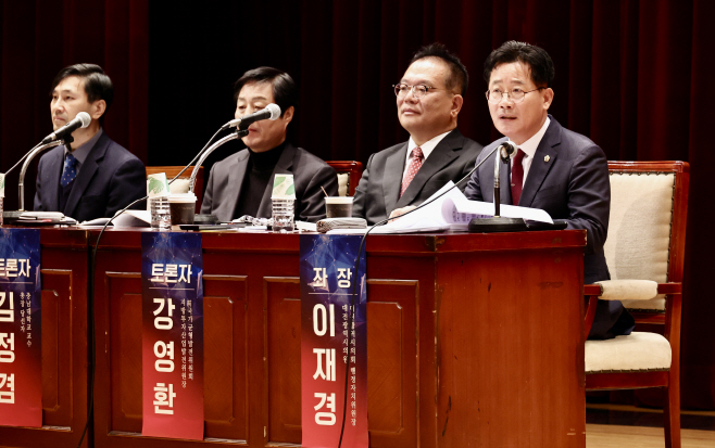 2차 미래과학 혁명시대 혁신교육 토론회-4