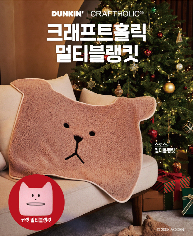 [사진] SPC 던킨, ‘설렘 가득’ 크리스마스