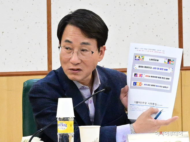 [포토] 청년 비하 논란 '민주당 현수막' 관련 발언하는 이원욱 의원