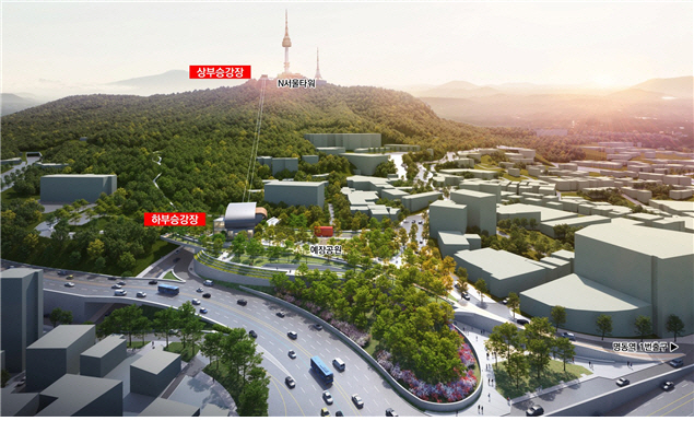 남산 곤돌라 조감도