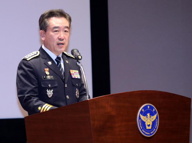 사기방지 콘퍼런스, 개회사하는 윤희근 경찰청장