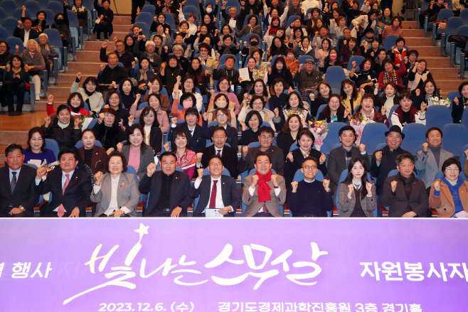 수원시자원봉사센터