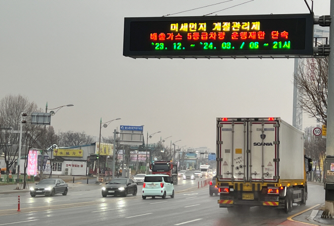 미세먼지
