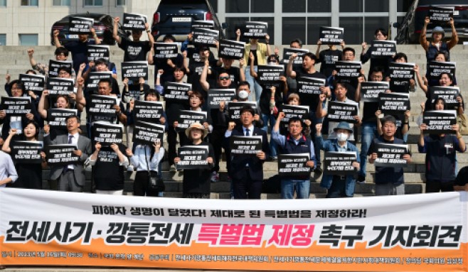 [포토] '제대로된 전세사기·깡통전세 특별법 제정하라!'