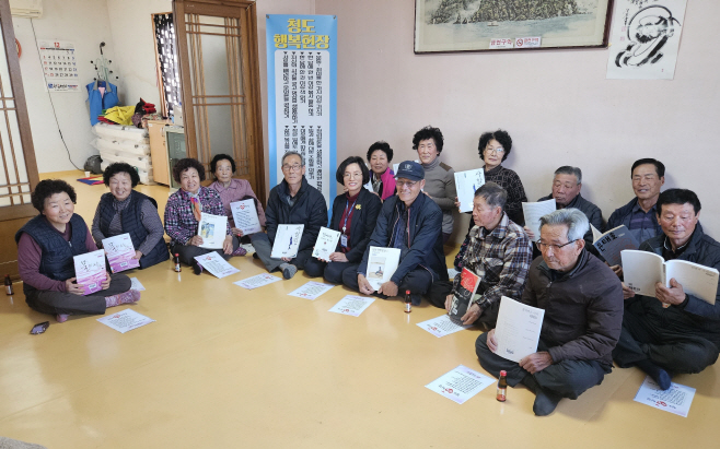 매전면, 어르신 책 읽기