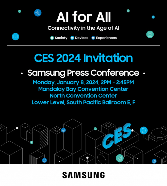 CES-초대장-수정-e1701855407105 삼성전자