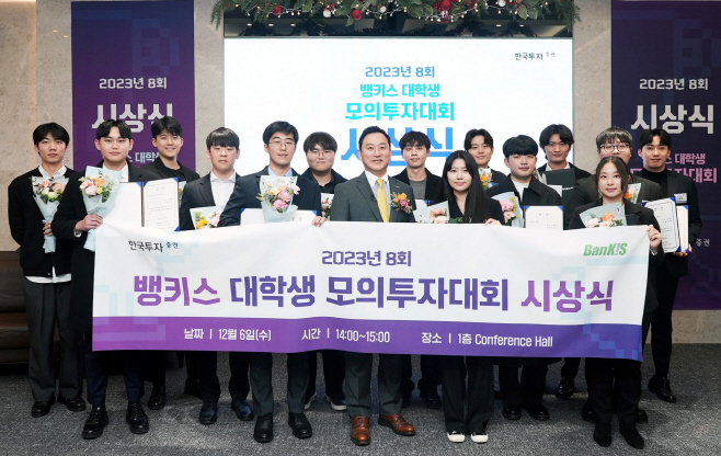 한투