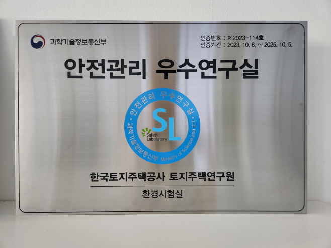 [관련사진] 인증패