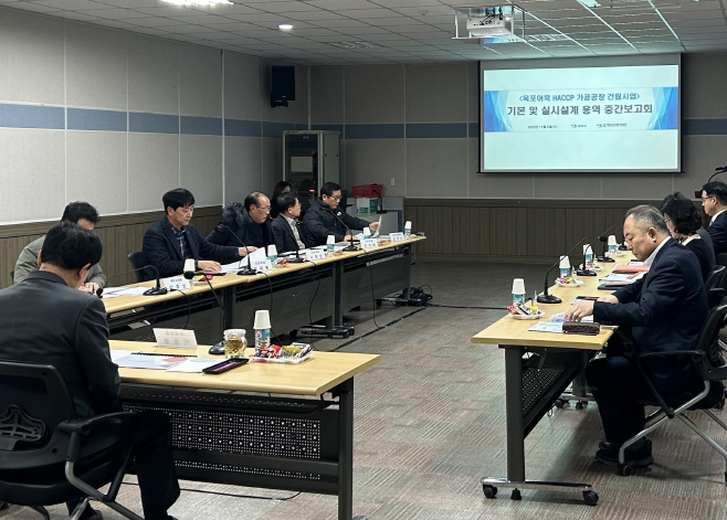 목포어묵 해썹(HACCP) 가공공장 건립 본격화