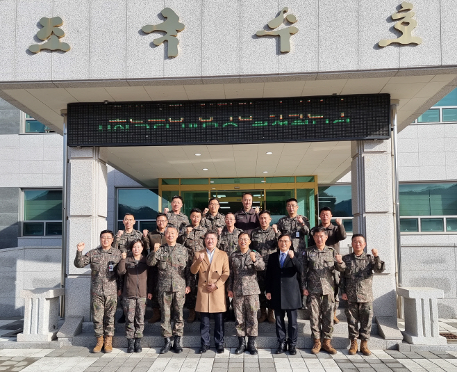 육군3군단