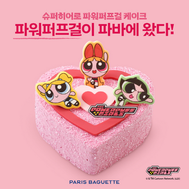 [이미지] 슈퍼 히어로 파워퍼프걸 케이크 (1)