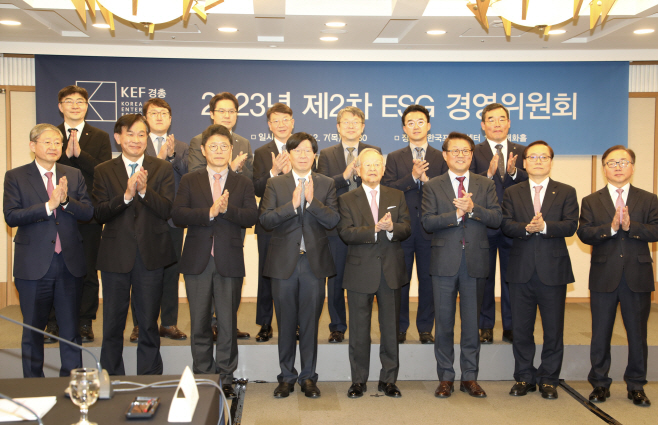 경총,2023년 제2차 ESG 경영위원회