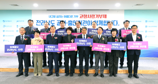 전남도
