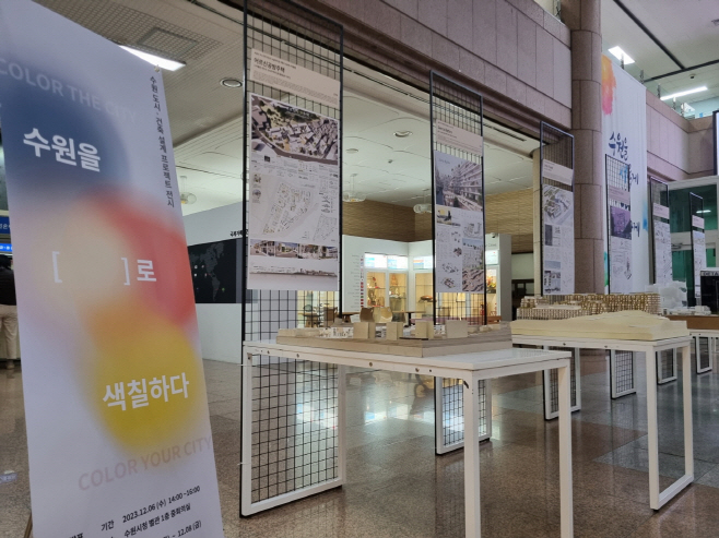 전시회