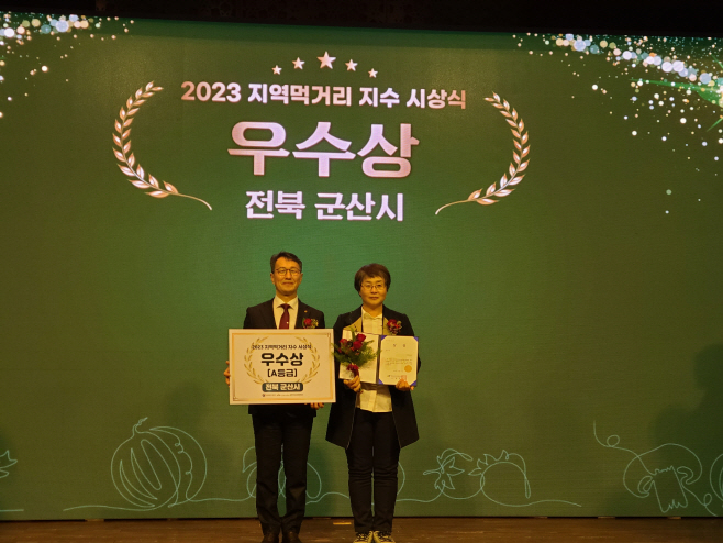 우수 지자체