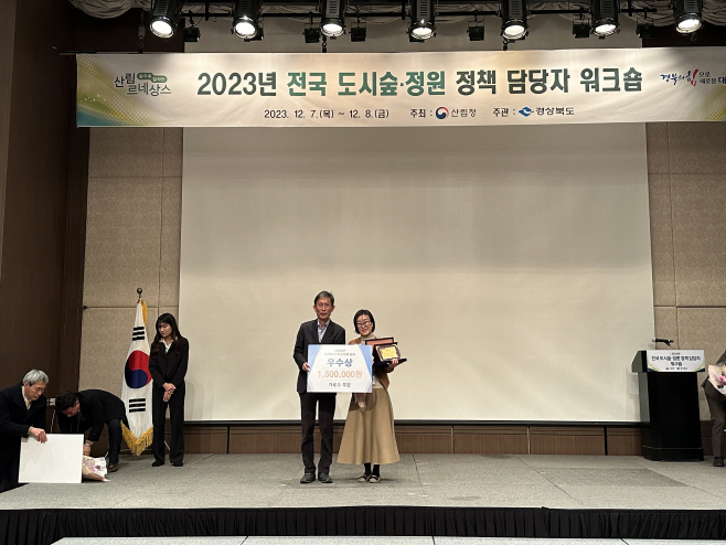 수원