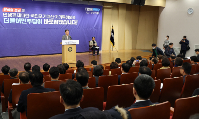 중앙위원회에서 인사말 하는 이재명 대표