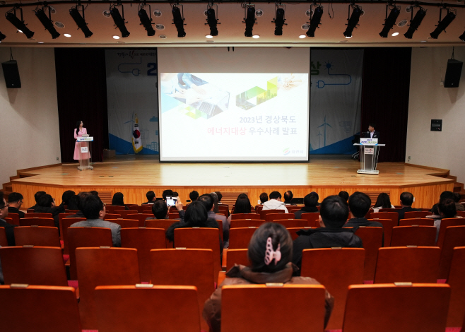 최기문 영천시장이  7일 청소년수련관에서 경북도가 주최한 '20