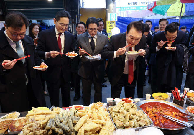 기업총수들과 부산 깡통시장서 떡볶이 튀김 빈대떡 맛보는 윤석열 대통령