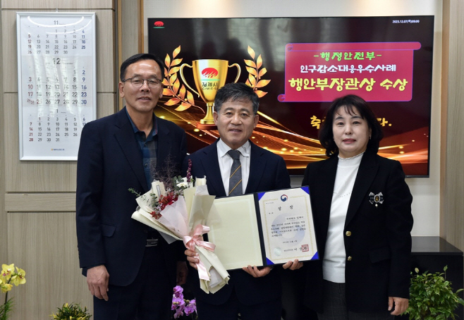 행안부 장관상