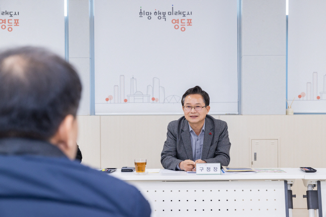 여의도 재건축 주민간담회