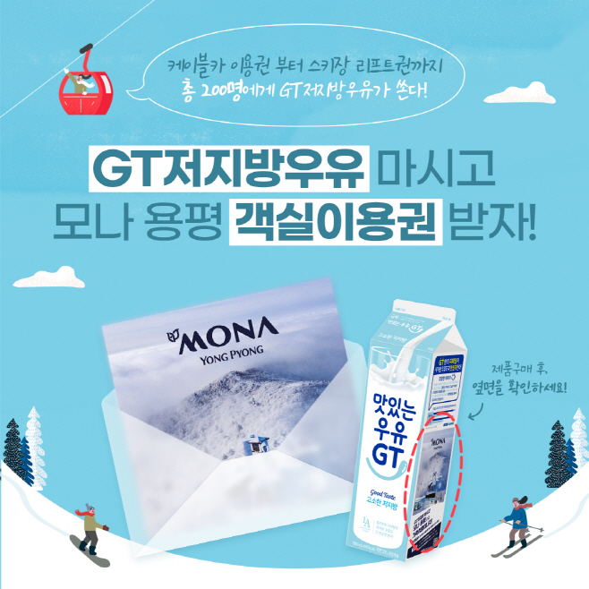 블라인드 | 남양유업 뉴스