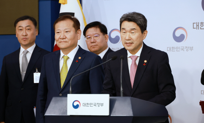 학교폭력
