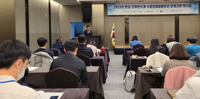 한강유역환경청