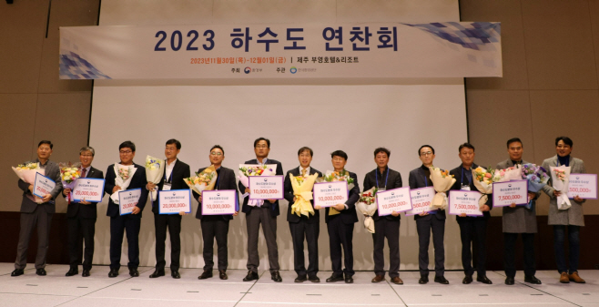 한강유역환경청