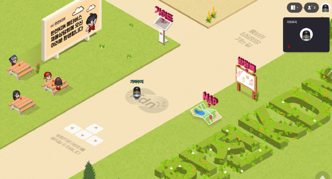 화면 캡처 2023-12-08 105044